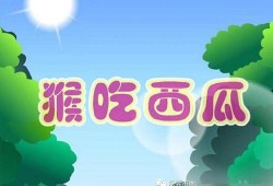 娱乐吃瓜背景故事,揭秘明星背后的“吃瓜”故事