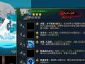 火影忍者ol鲛肌融合最新爆料,火影忍者OL全新爆料揭秘