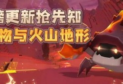 迷你世界最新地形爆料,神秘秘境揭秘